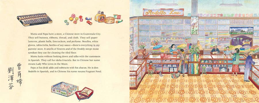 Mama and Papa Have a Store by Amelia Lau Carling