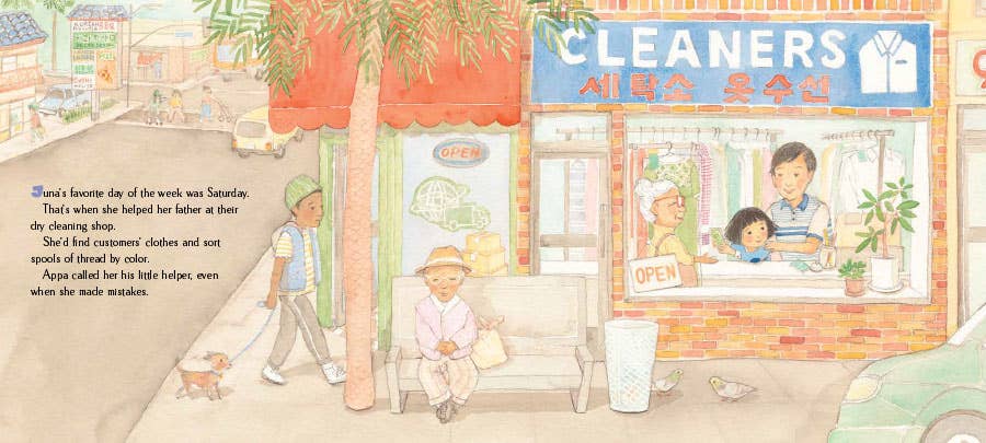 Juna and Appa by Jane Park & illustrated by Felicia Hoshino