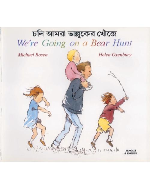 We're going on a bear hunt - Bilingual Book