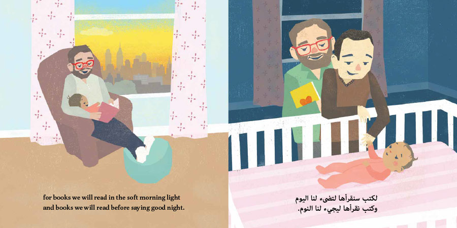 I'll Build You a Bookcase (Arabic-English bilingual edition)