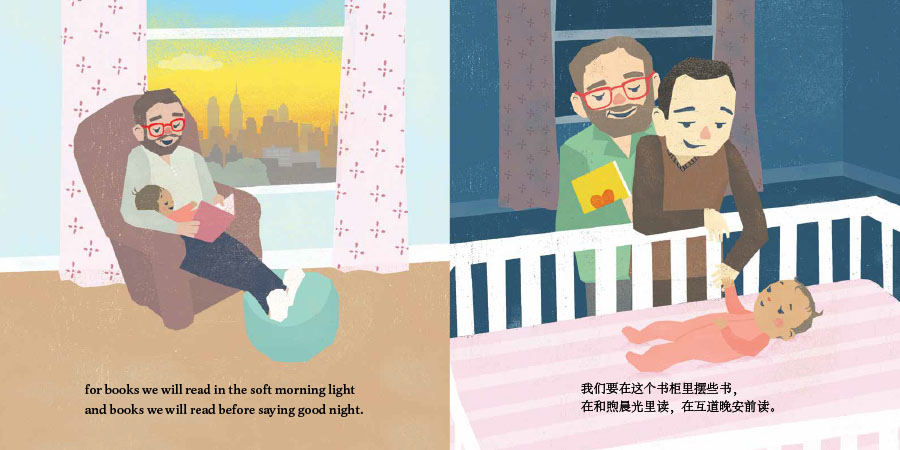 I'll Build You a Bookcase (Mandarin-English edition)