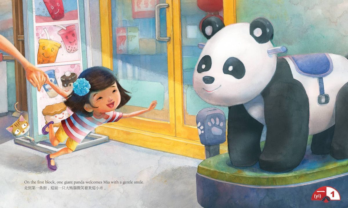 Ten Blocks to the Big Wok: A Chinatown Counting Book