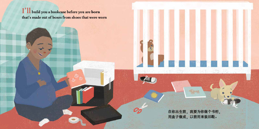 I'll Build You a Bookcase (Mandarin-English edition)